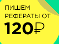 Старинное это гаданье,(1) однако,(2) и сбылось,(3) и не сбылось. Сабля,(4) действительно,(5) предрешила мою жизненную дорогу,(6) но и от книжной премудрости я не отрёкся Старинное это гаданье,(1) однако,(2) и сбылось,(3) и не сбылось. Сабля,(4) действительно,(5) предрешила мою жизненную дорогу,(6) но и от книжной премудрости я не отрёкся