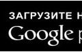 Нумерология онлайн бесплатно Нумерология онлайн бесплатно