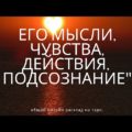 "Его Отношение К Жене И Задачи В Этих Отношения" Гадание Онлайн смотреть онлайн видео от Мария Малинина Таро в хорошем качестве.