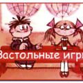 Подтяните знания с репетитором за лето | Материал (11 класс) на тему:  | Образовательная социальная сеть