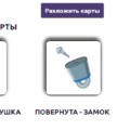 Гадание Екатерины на 3 из 40 карточек - бесплатно и онлайн