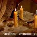 гадание абинск - услуги в Абинске в разделе Магия, астрология на доске объявлений Абинска (Краснодарский край) - Услуги: гадание абинск - с фотографиями и описанием